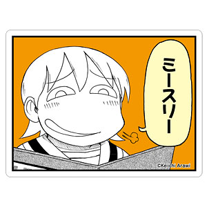 日常 はかせ 水上麻衣 東雲なの 相生祐子 フィギュア 未開封 漫画『日常』より相生祐子、長野原みお、水上麻衣があらゐけいいち氏