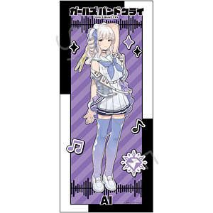 るかっぷ BEASTARS レゴシ 完成品フィギュア[メガハウス]《在庫