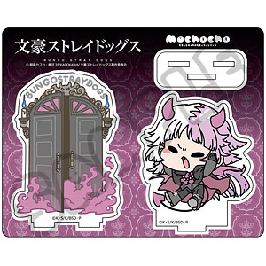 『文豪ストレイドッグス』第5弾 アクリルスタンド Mocho-SL (シグマ)