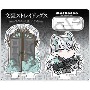 『文豪ストレイドッグス』第5弾 アクリルスタンド Mocho-SM (ブラム)