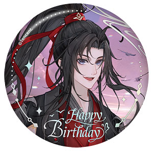 アニメ「魔道祖師」 魏無羨誕生日Ver. 缶バッジ 魏無羨(無羨)[南