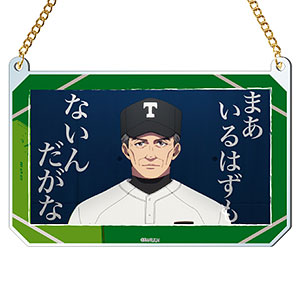 忘却バッテリー トレーディング学生証風カード 10パック入りBOX