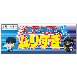 検索結果]-amiami.jp-あみあみオンライン本店-