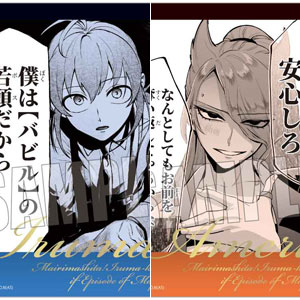 検索結果]-amiami.jp-あみあみオンライン本店-