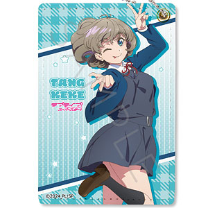 ラブライブ！スーパースター！！』 第4弾 パスケース SE (葉月恋