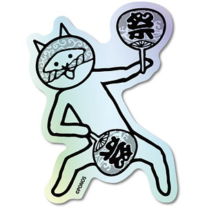 NYA-018 にゃんこ大戦争 ホログラムステッカー ネコ裸踊り