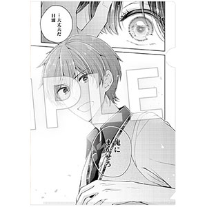 恋する(おとめ)の作り方 コミックシーン クリアファイル ver.C