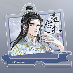 【激安大特価！】 アニメ「魔道祖師」 清月招酌Ver. アクリルスタンド 魏無羨 描画・絵画
