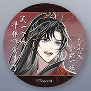 MDZS 魔道祖師 魏無羨 藍忘機 忘羨 台詞缶バッジ Amazon.co.jp: 魔道祖師 台詞 缶バッジ 魏無羨 藍忘機 : おもちゃ
