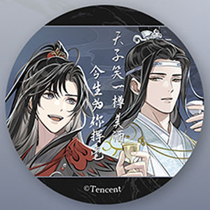 専用 魔道祖師 PASH!4月号 缶バッジ 魏無羨 藍忘機 b 魔道祖師 PASH!4月号 缶バッジ 完結 結婚 魏無羨 藍忘機 全サ