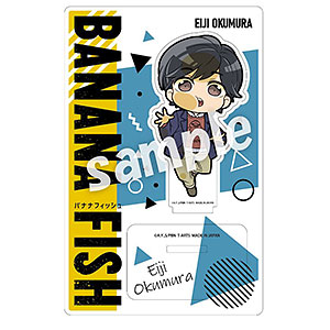 ぴた！でふぉめ BANANA FISH アクリルスタンド 奥村英二