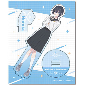 TVアニメ「2.5次元の誘惑」 木製スタンド Ver.2 デザイン07(ノノア)