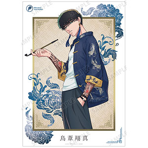 検索結果]-amiami.jp-あみあみオンライン本店-
