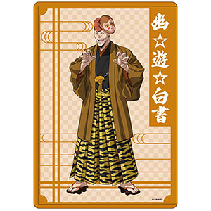キャラクリアケース「幽☆遊☆白書」41/樹 百鬼夜行ver.(描き
