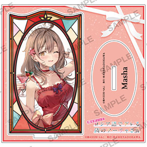 『時々ボソッとロシア語でデレる隣のアーリャさん』ステンドグラス風アクリルスタンド マーシャ ドレスver