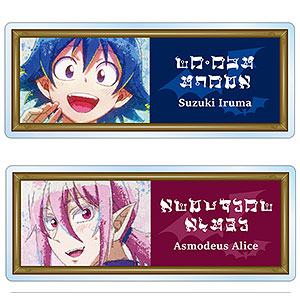 魔入りました！入間くん トレーディングアクリルキーホルダー