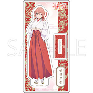 【アニメ化記念特別蔵出】甘神さん家の縁結び　抽選品　非売品　特大アクリルスタンド 甘神さんちの縁結び【公式】 on X: 