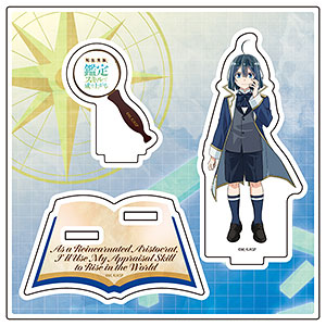 アクリルスタンドプレート「TVアニメ『転生貴族、鑑定スキルで成り上がる』」01/アルス・ローベント(キャラクタービジュアル)