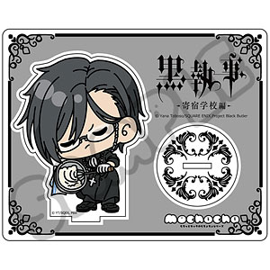 アニメ『黒執事 -寄宿学校編-』アクリルスタンド M-A(セバスチャン・ミカエリス)