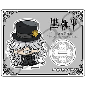 アニメ『黒執事 -寄宿学校編-』アクリルスタンド M-D(葬儀屋)
