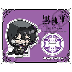 アニメ『黒執事 -寄宿学校編-』アクリルスタンド M-H(グレゴリー・バイオレット)