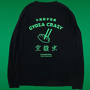 ドロヘドロ 空腹虫ロングスリーブTシャツ ブラック XL（再販