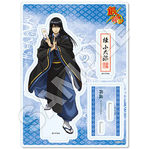 あんさんぶるスターズ！！』フレフレスケルトンうちわDX 19.巴日