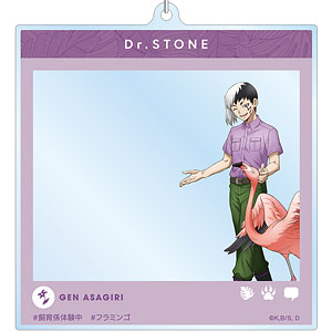 TVアニメ「Dr.STONE」 描き下ろし あさぎりゲン 飼育係ver. SNS風BIGアクリルキーホルダー