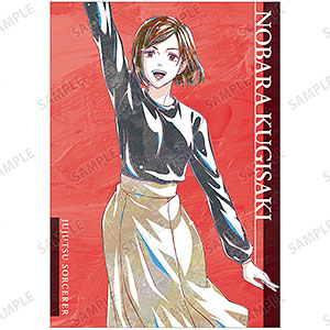 TVアニメ「呪術廻戦」 釘崎野薔薇 Ani-Art 第5弾 A5イラストカード