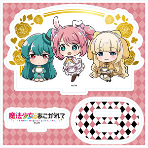 検索結果]-amiami.jp-あみあみオンライン本店-