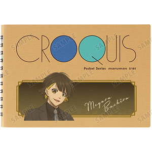 TVアニメ『ブルーロック』 描き下ろし 蜂楽廻 スーツモデルver. マルマンクロッキーブック