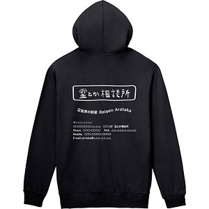 モブサイコ100 III 霊とか相談所 ジップパーカー メンズ M