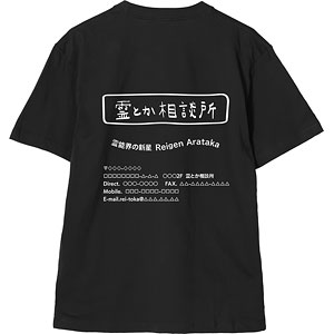 モブサイコ100 III 霊とか相談所 Tシャツ レディース XXL