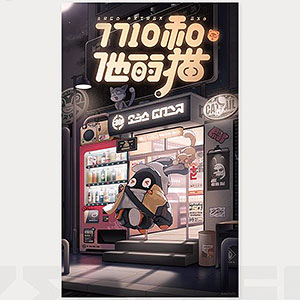 ゼンレスゾーンゼロ　韓国限定　ホヨランド 新エリー都  タペストリー ゼンレスゾーンゼロ 韓国限定 ホヨランド 新エリー都