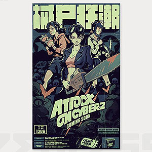 マジック：ザ・ギャザリング プレイヤーズラバーマット