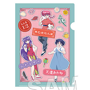らんま1/2 A4クリアファイル(乱馬＆良牙＆玄馬)[Overglad]《発売