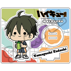 「ハイキュー！！」みんなmochocho化大作戦！第3弾 アクリルスタンド M-YB(山口忠)