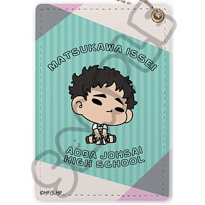 Amazon.co.jp: ハイキュー!! にとたん ボールチェーン付