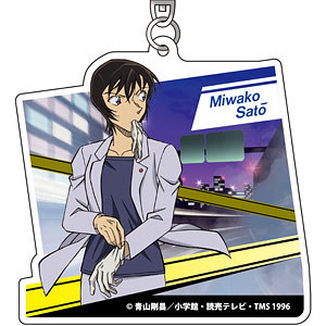 名探偵コナン アクリルキーホルダーVol.2 佐藤美和子