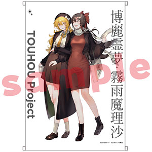 東方Project 『TOUHOU Project Charama Goods Exhibition』 ノチ B2タペストリー