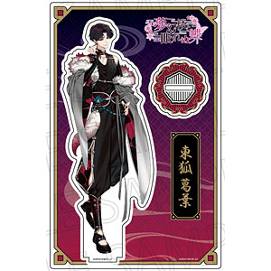 夢幻楼と眠れぬ蝶 等身アクリルスタンド 蛇ヶ崎夜刀[SR-GYM]《在庫切れ》