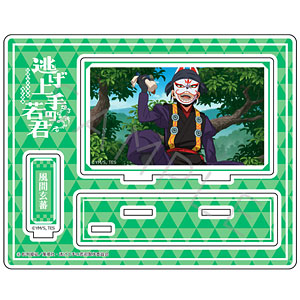 TVアニメ「逃げ上手の若君」アクリルスタンド E(風間玄蕃)