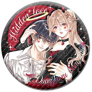 ひそかな恋模様は、曇りのち晴れ(Hidden Love) スイートパーティ