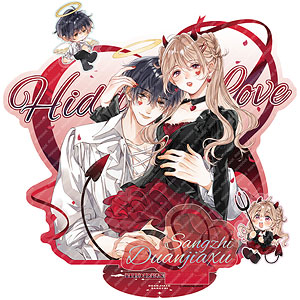 ひそかな恋模様は、曇りのち晴れ(Hidden Love) スイートパーティ