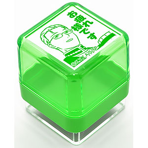 葬送のフリーレン スタンプ フリーレン 02[TOSYO]《在庫切れ》