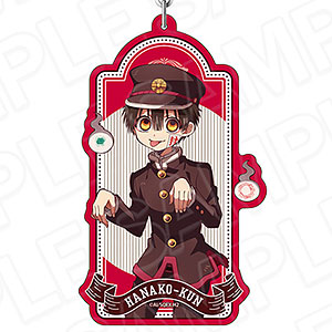 ショートアニメ「放課後少年花子くん」 デカキーホルダー 花子くん