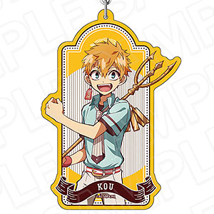 ショートアニメ「放課後少年花子くん」 デカキーホルダー 源光