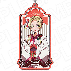 ショートアニメ「放課後少年花子くん」 デカキーホルダー ヤコ