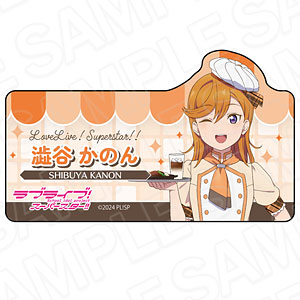 ラブライブ！スーパースター！！ アクリルネームバッジ 鬼塚冬毬