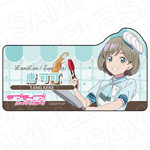 ラブライブ！スーパースター！！ アクリルネームバッジ 鬼塚冬毬